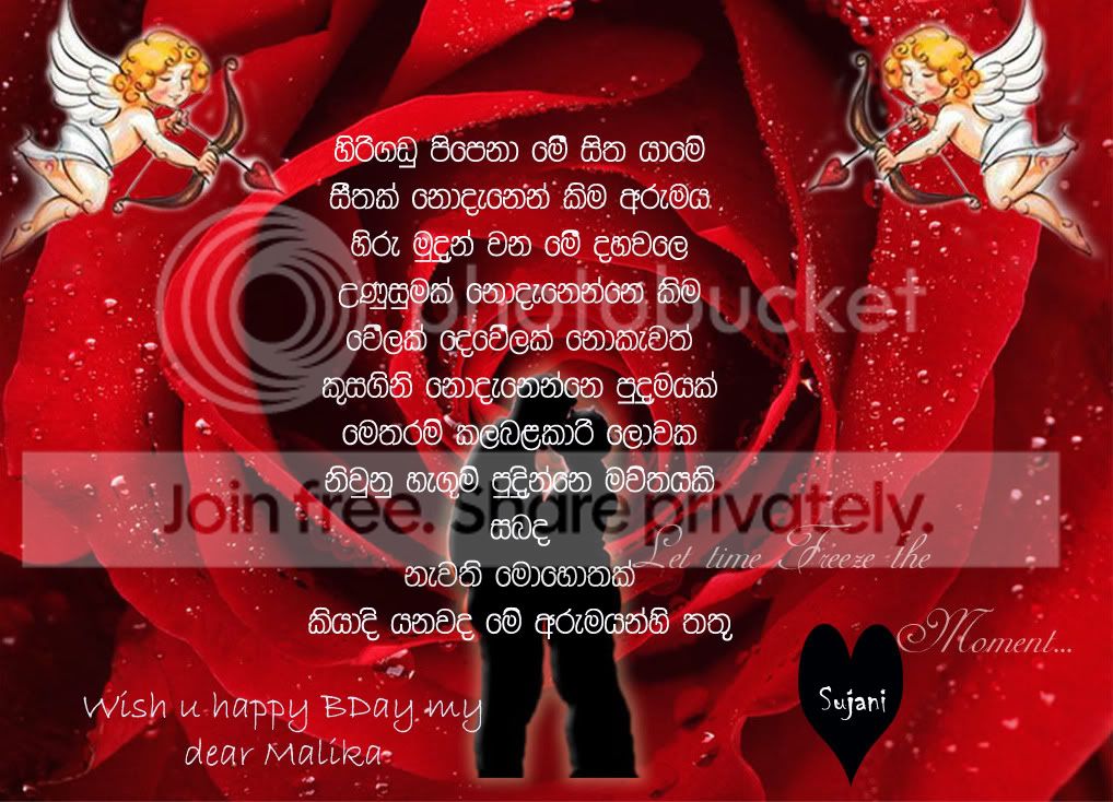 RomanticWallpapers1.jpg